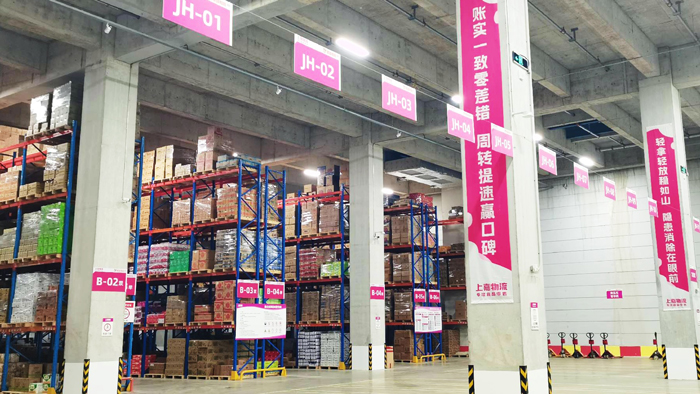 优德88物流 专注食品零售