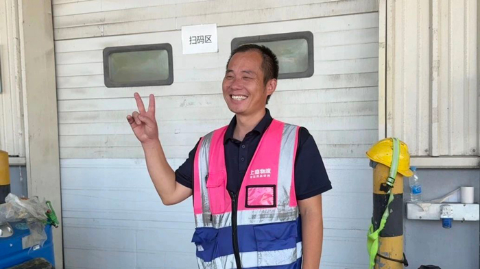 优德88物流 专注食品零售