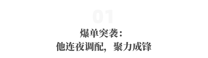 优德88物流 专注食品零售