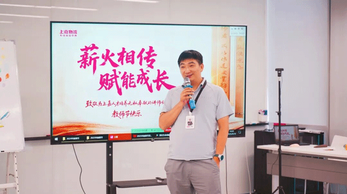 优德88物流 专注食品零售