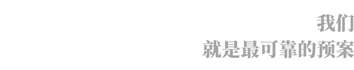 优德88物流 专注食品零售