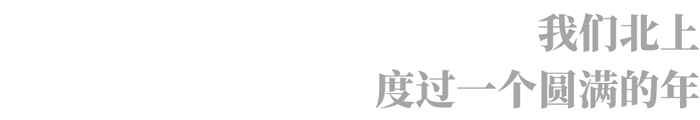 优德88物流 专注食品零售