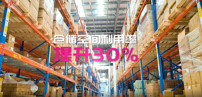 优德88物流 专注食品零售