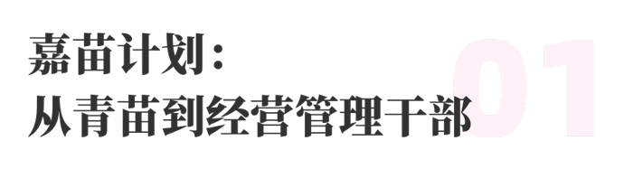 优德88物流 校园招聘
