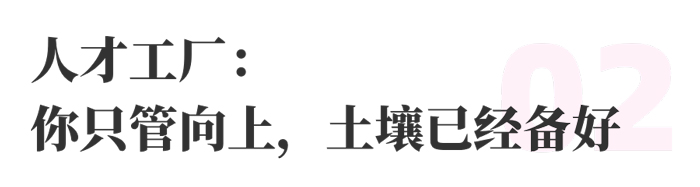 优德88物流 校园招聘